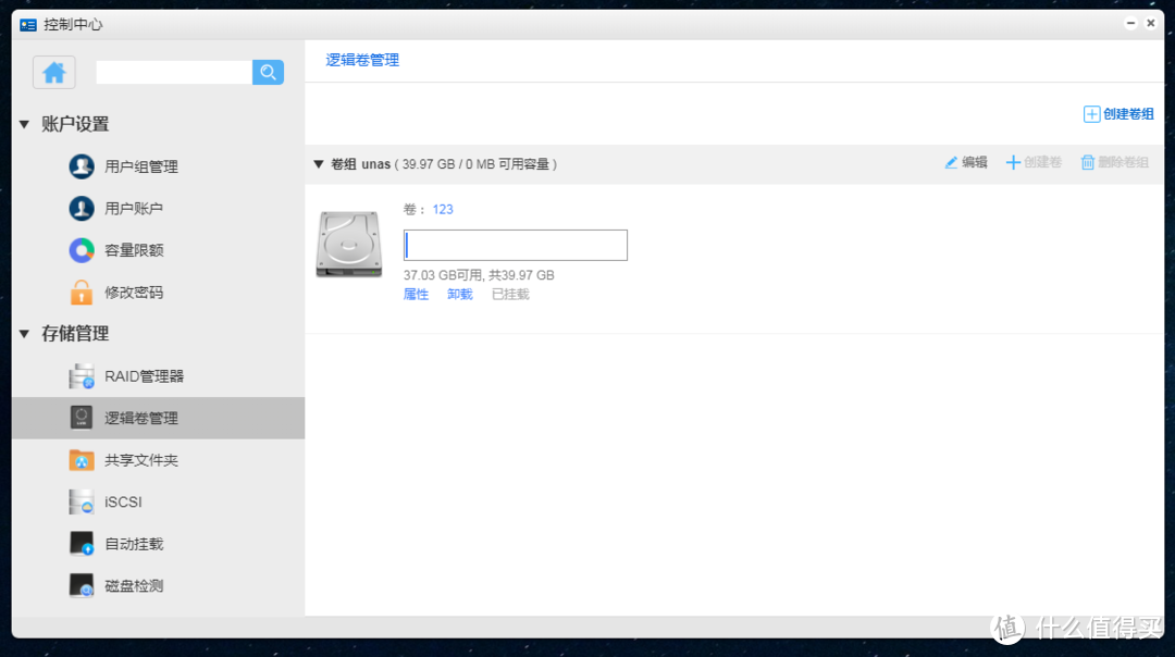 [我的NAS+HTPC折腾之旅]篇三：U-NAS安装Jellyfin并实现核心显卡硬解转码