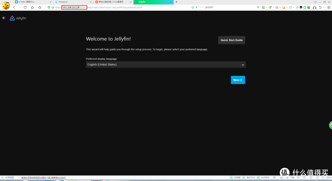 [我的NAS+HTPC折腾之旅]篇三：U-NAS安装Jellyfin并实现核心显卡硬解转码