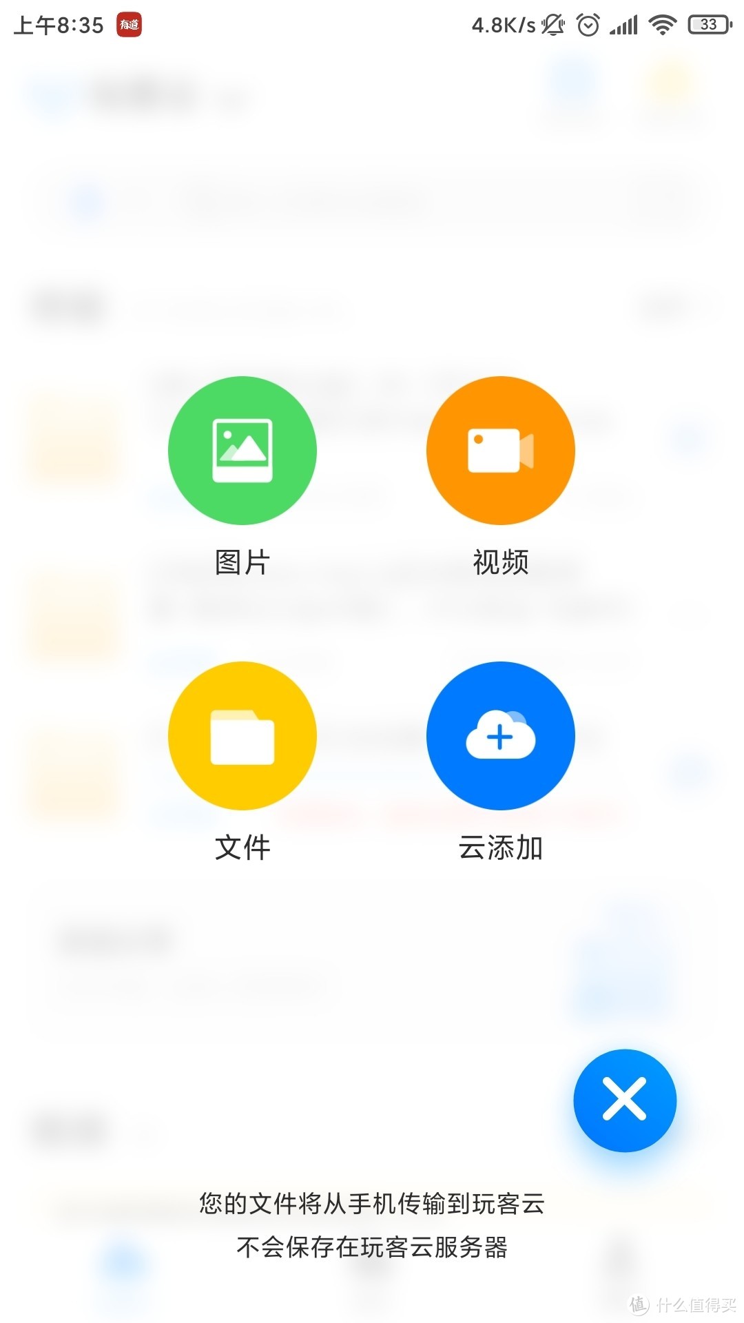 [我的NAS+HTPC折腾之旅]篇十二：3款几十块到几百块高性价比成品NAS,总有一个适合你