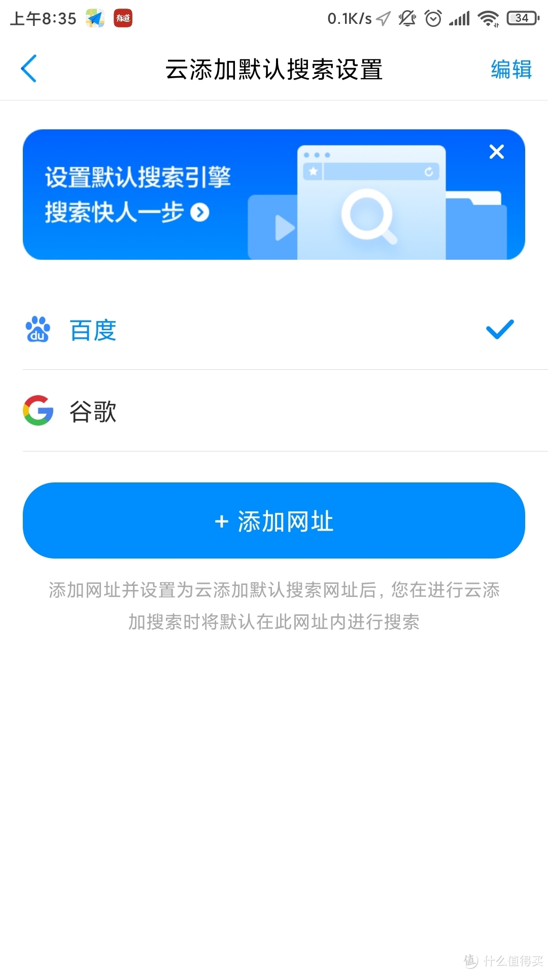 [我的NAS+HTPC折腾之旅]篇十二：3款几十块到几百块高性价比成品NAS,总有一个适合你