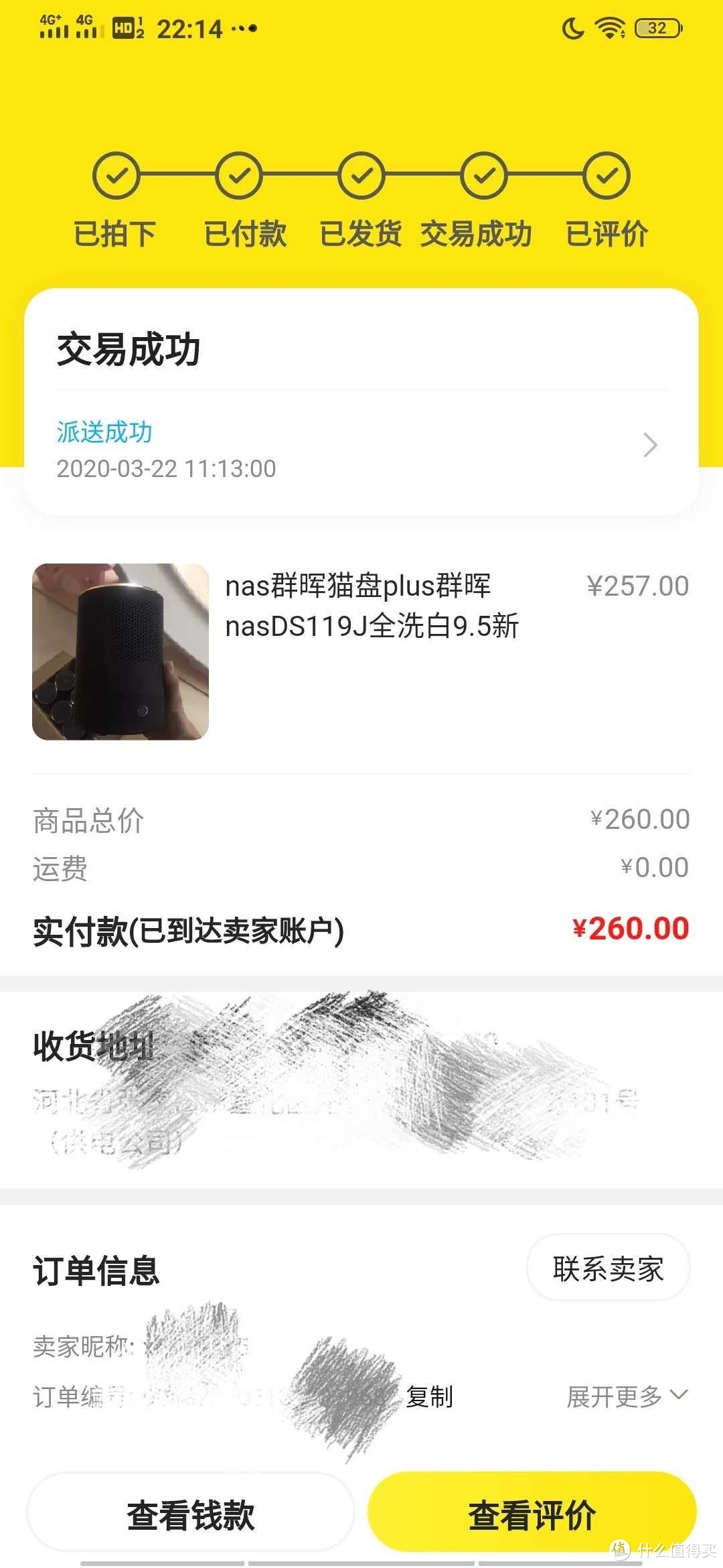 [我的NAS+HTPC折腾之旅]篇十二：3款几十块到几百块高性价比成品NAS,总有一个适合你