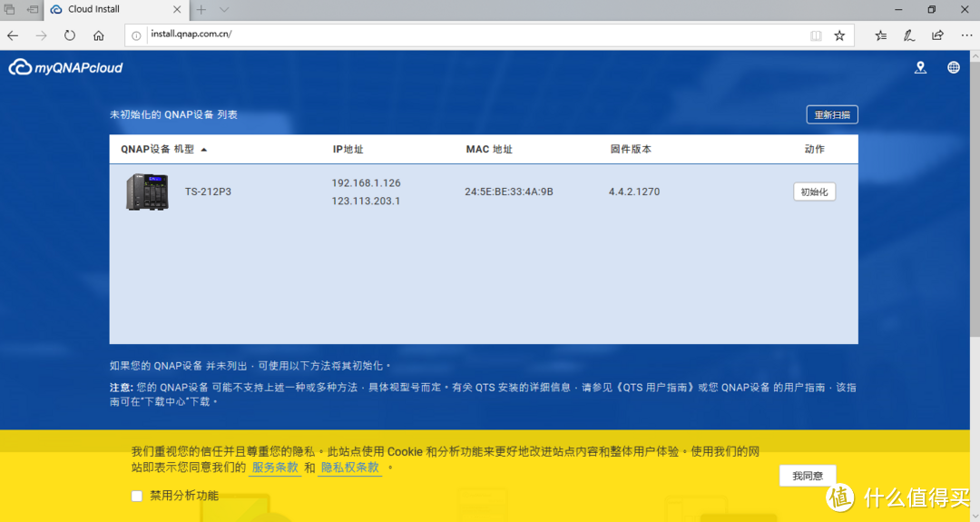 [我的NAS+HTPC折腾之旅]篇十二：3款几十块到几百块高性价比成品NAS,总有一个适合你
