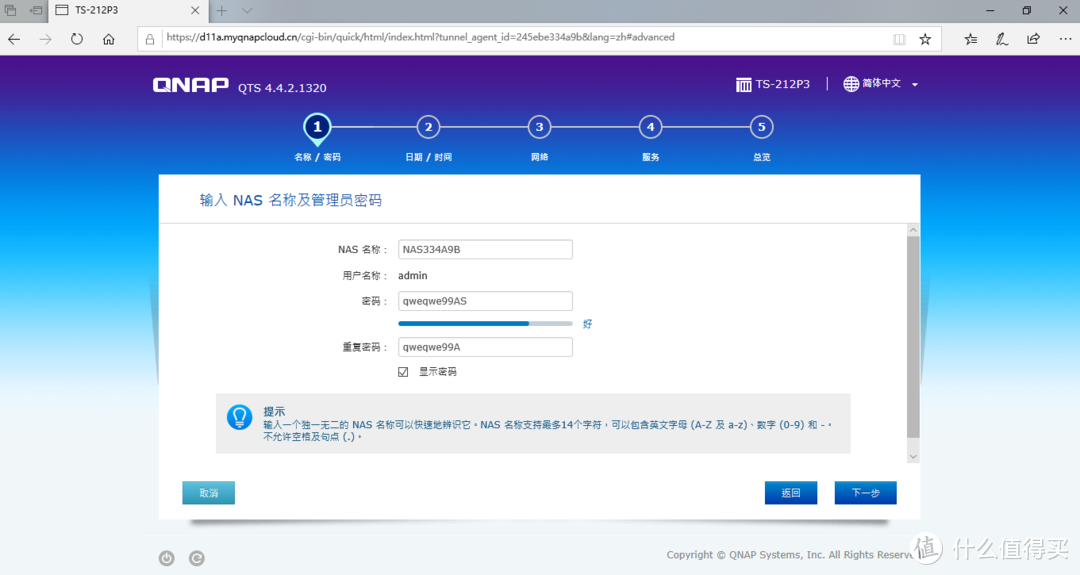 [我的NAS+HTPC折腾之旅]篇十二：3款几十块到几百块高性价比成品NAS,总有一个适合你