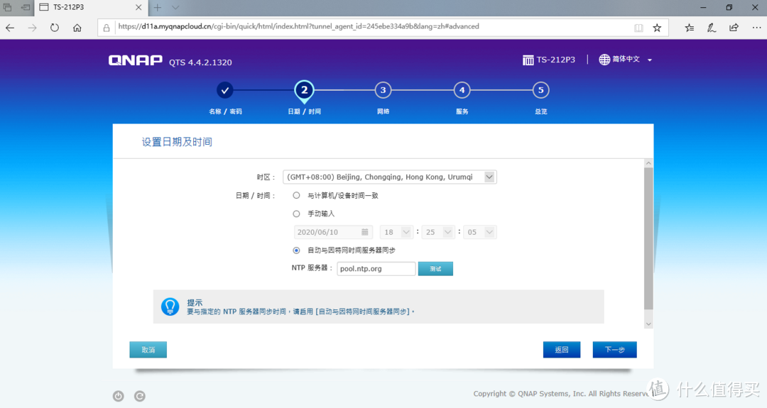 [我的NAS+HTPC折腾之旅]篇十二：3款几十块到几百块高性价比成品NAS,总有一个适合你