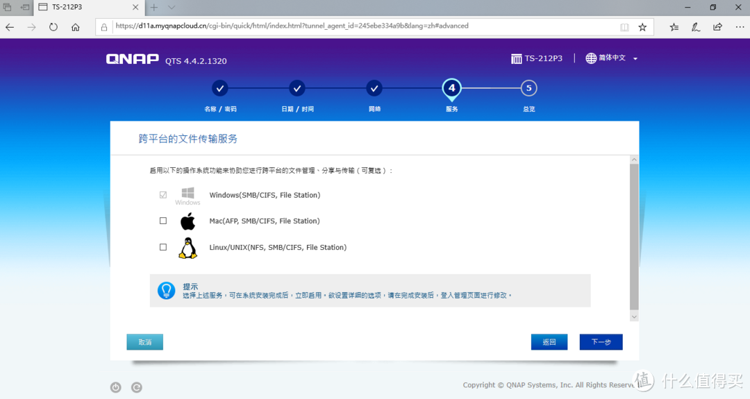 [我的NAS+HTPC折腾之旅]篇十二：3款几十块到几百块高性价比成品NAS,总有一个适合你
