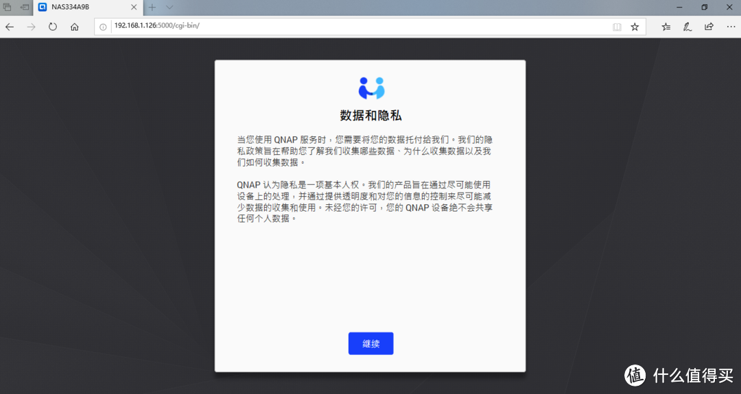 [我的NAS+HTPC折腾之旅]篇十二：3款几十块到几百块高性价比成品NAS,总有一个适合你