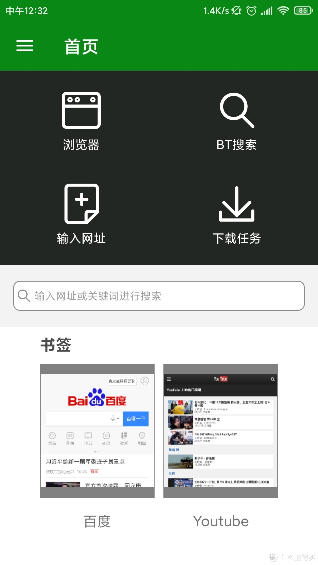 [我的NAS+HTPC折腾之旅]篇十二：3款几十块到几百块高性价比成品NAS,总有一个适合你