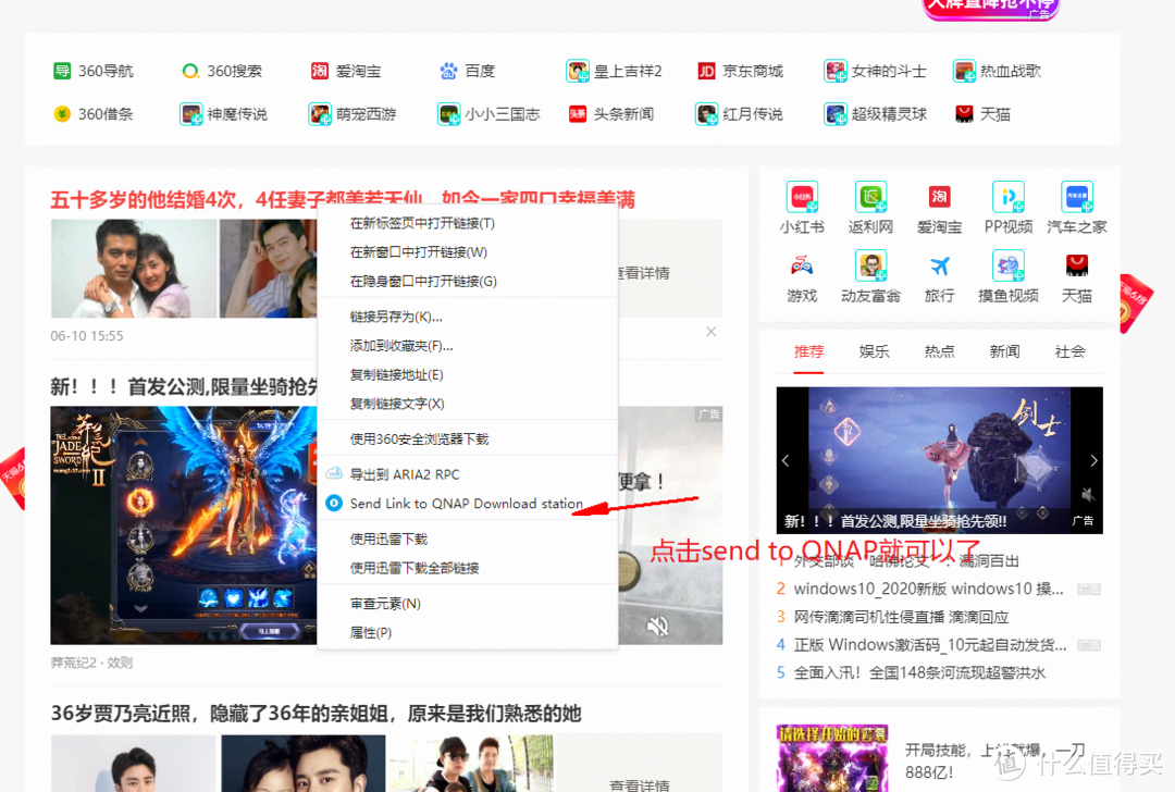 [我的NAS+HTPC折腾之旅]篇十二：3款几十块到几百块高性价比成品NAS,总有一个适合你