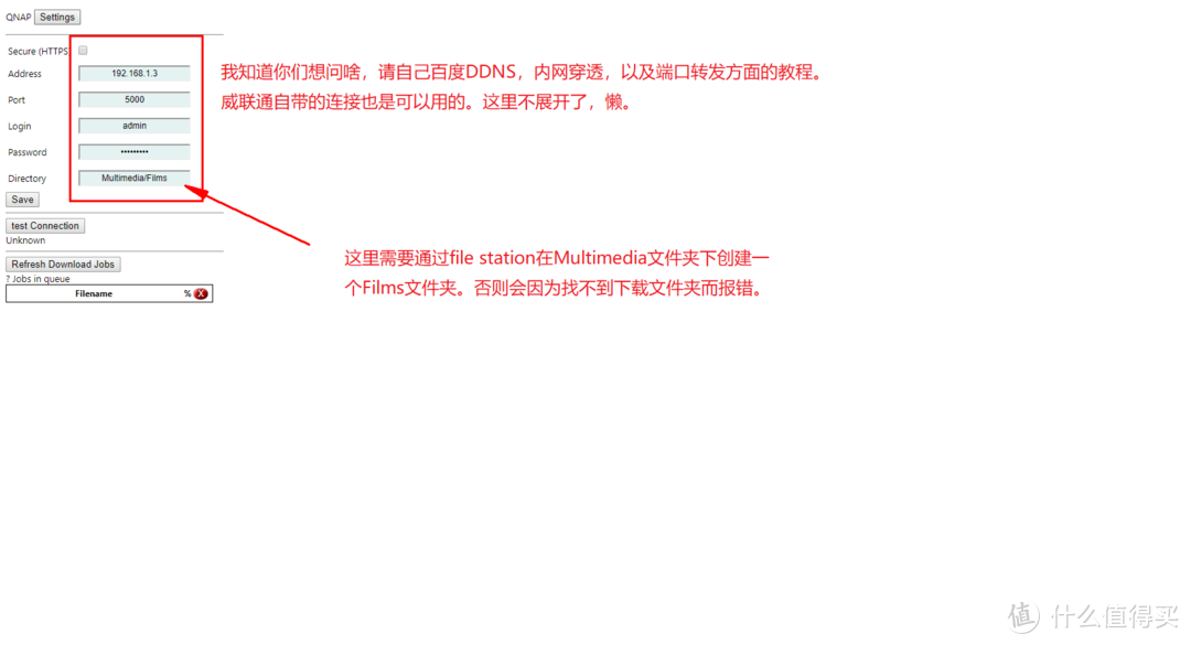 [我的NAS+HTPC折腾之旅]篇十二：3款几十块到几百块高性价比成品NAS,总有一个适合你