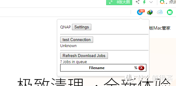 [我的NAS+HTPC折腾之旅]篇十二：3款几十块到几百块高性价比成品NAS,总有一个适合你