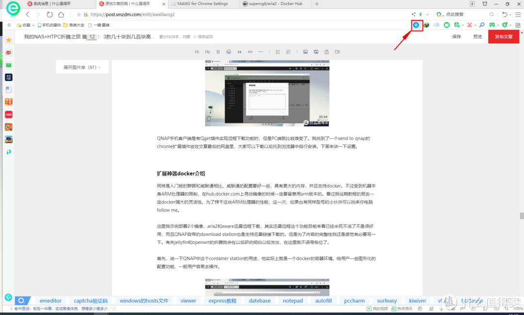 [我的NAS+HTPC折腾之旅]篇十二：3款几十块到几百块高性价比成品NAS,总有一个适合你