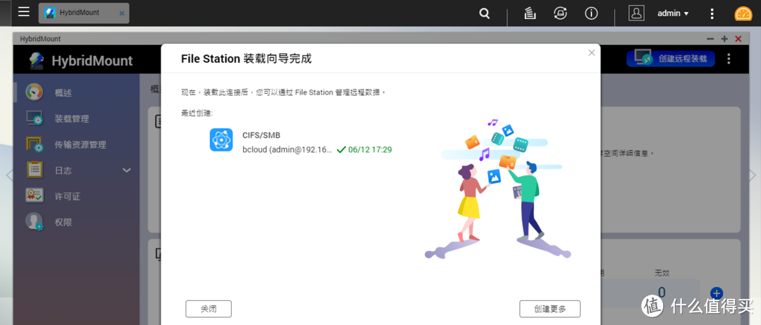 [我的NAS+HTPC折腾之旅]篇十二：3款几十块到几百块高性价比成品NAS,总有一个适合你