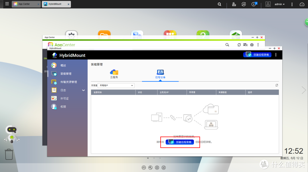 [我的NAS+HTPC折腾之旅]篇十二：3款几十块到几百块高性价比成品NAS,总有一个适合你