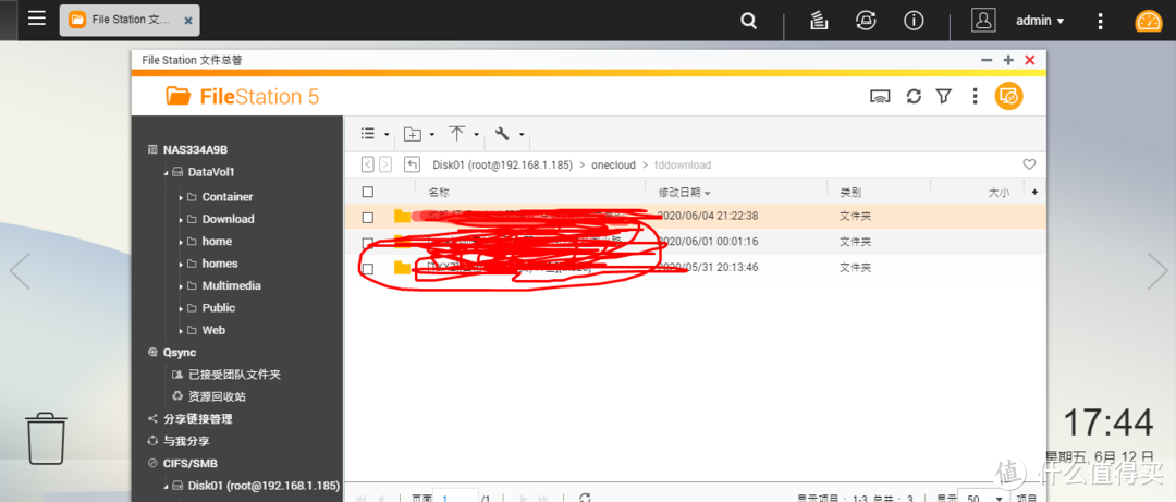 [我的NAS+HTPC折腾之旅]篇十二：3款几十块到几百块高性价比成品NAS,总有一个适合你