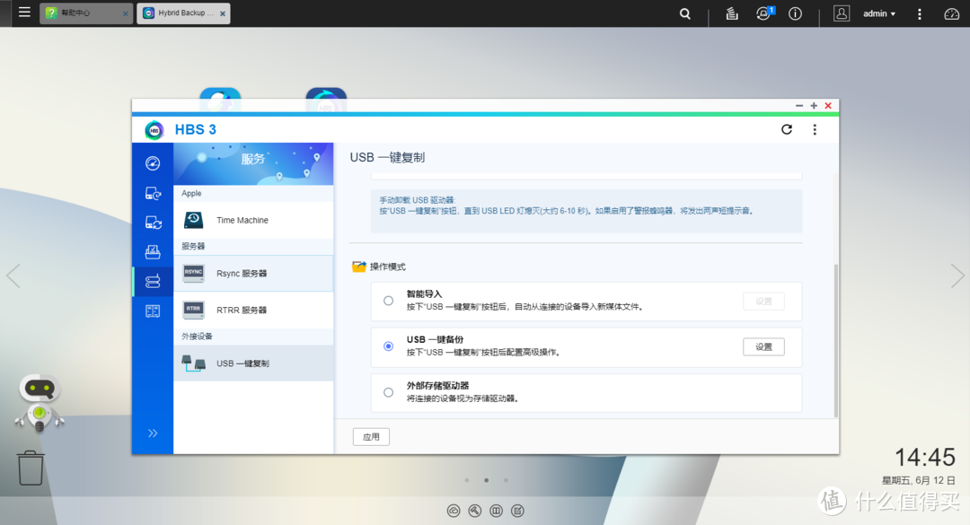 [我的NAS+HTPC折腾之旅]篇十二：3款几十块到几百块高性价比成品NAS,总有一个适合你
