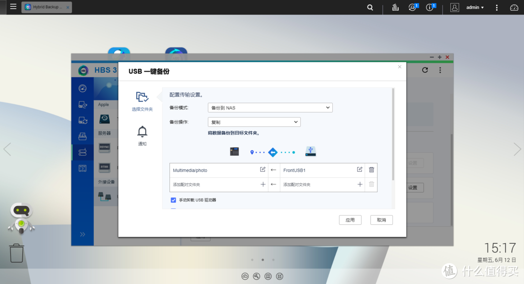 [我的NAS+HTPC折腾之旅]篇十二：3款几十块到几百块高性价比成品NAS,总有一个适合你