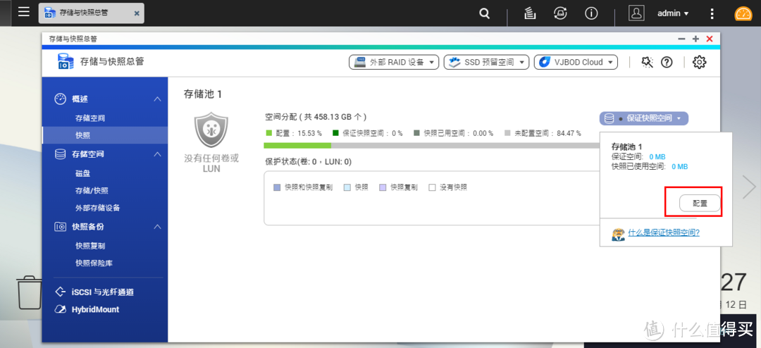 [我的NAS+HTPC折腾之旅]篇十二：3款几十块到几百块高性价比成品NAS,总有一个适合你