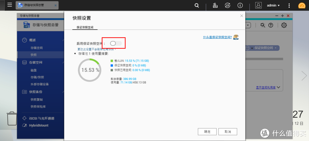 [我的NAS+HTPC折腾之旅]篇十二：3款几十块到几百块高性价比成品NAS,总有一个适合你