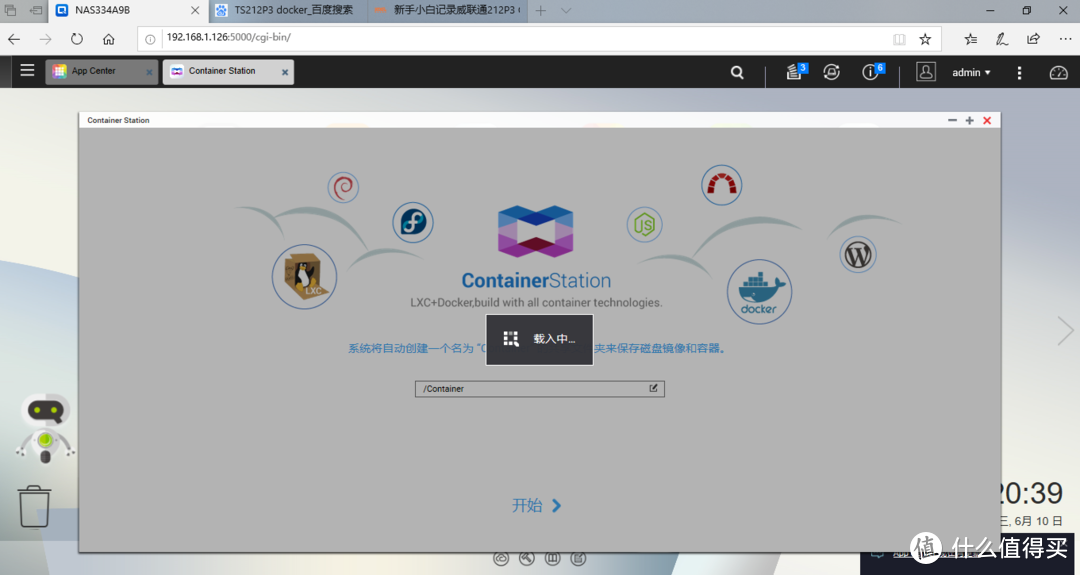 [我的NAS+HTPC折腾之旅]篇十二：3款几十块到几百块高性价比成品NAS,总有一个适合你