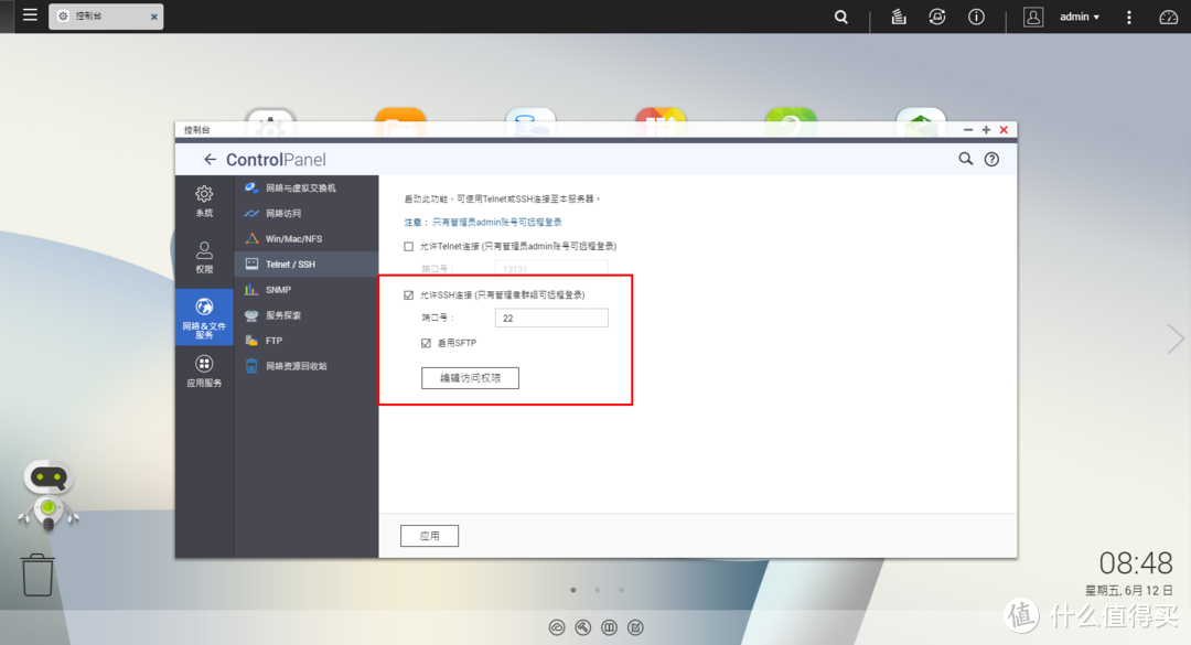 [我的NAS+HTPC折腾之旅]篇十二：3款几十块到几百块高性价比成品NAS,总有一个适合你