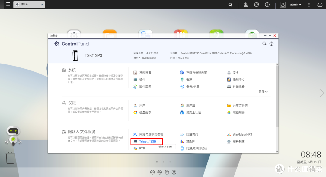 [我的NAS+HTPC折腾之旅]篇十二：3款几十块到几百块高性价比成品NAS,总有一个适合你