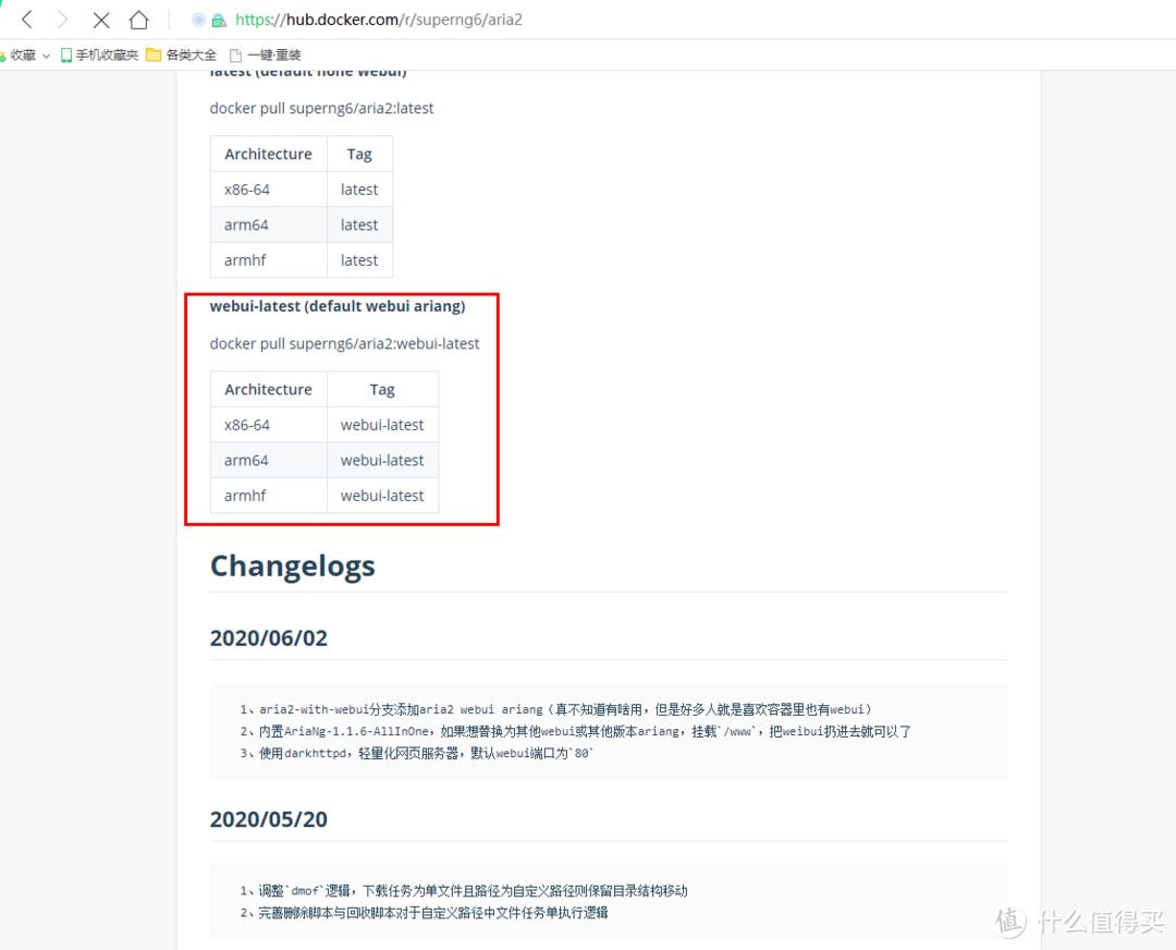 [我的NAS+HTPC折腾之旅]篇十二：3款几十块到几百块高性价比成品NAS,总有一个适合你