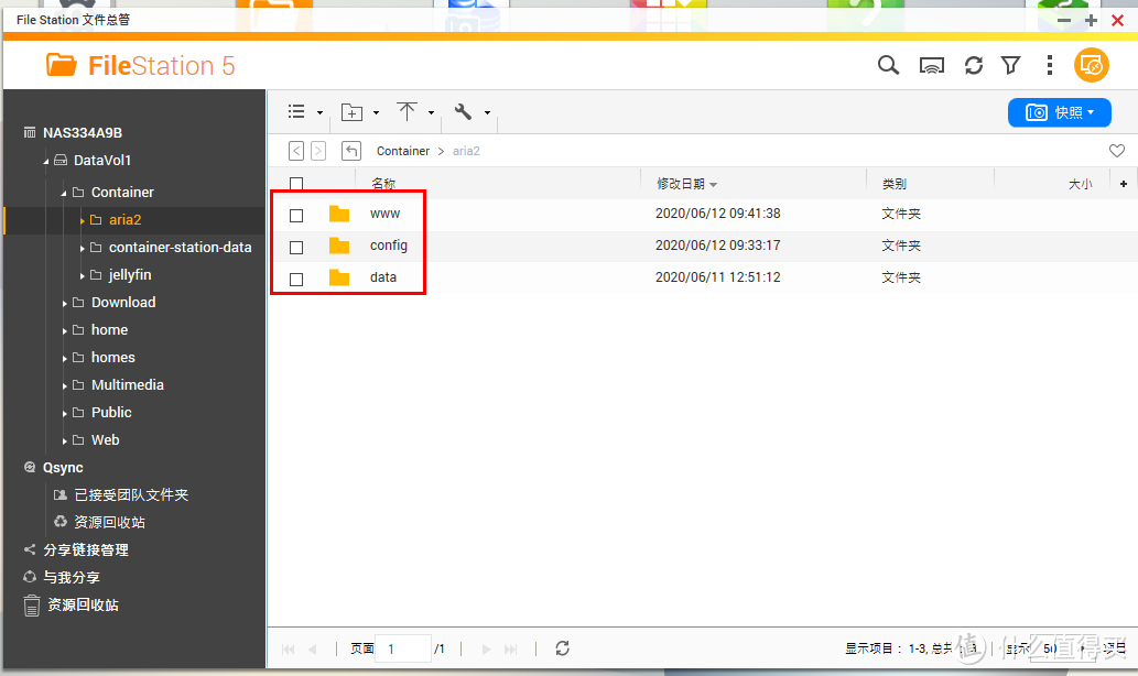 [我的NAS+HTPC折腾之旅]篇十二：3款几十块到几百块高性价比成品NAS,总有一个适合你