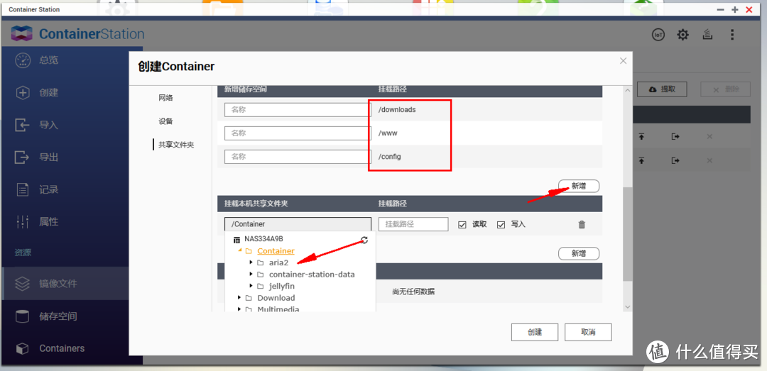[我的NAS+HTPC折腾之旅]篇十二：3款几十块到几百块高性价比成品NAS,总有一个适合你