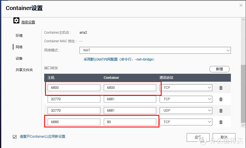 [我的NAS+HTPC折腾之旅]篇十二：3款几十块到几百块高性价比成品NAS,总有一个适合你