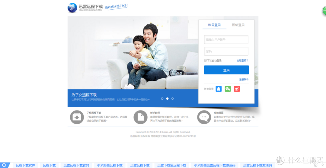 [我的NAS+HTPC折腾之旅]篇十二：3款几十块到几百块高性价比成品NAS,总有一个适合你