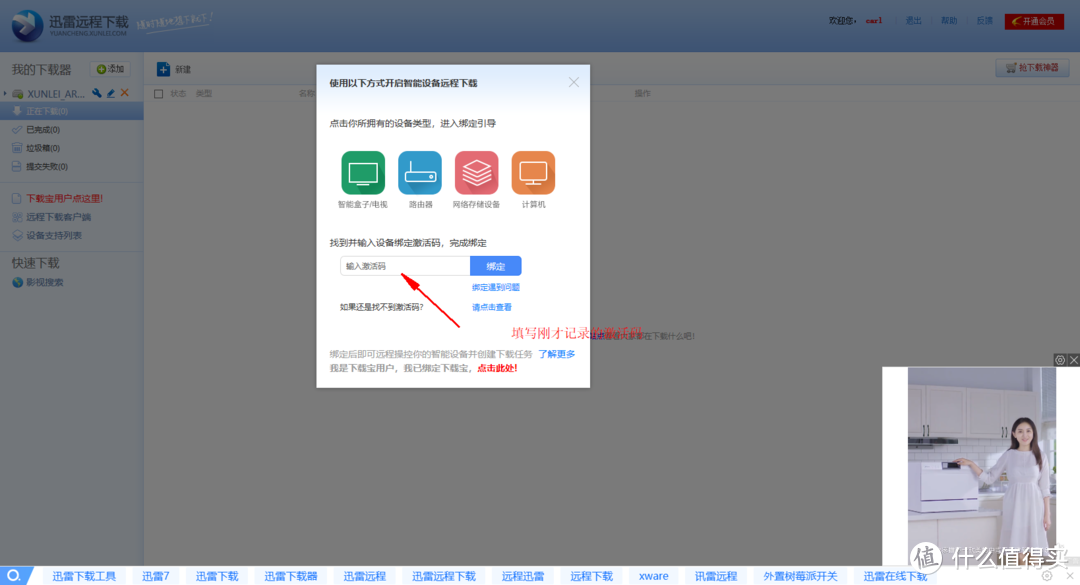 [我的NAS+HTPC折腾之旅]篇十二：3款几十块到几百块高性价比成品NAS,总有一个适合你