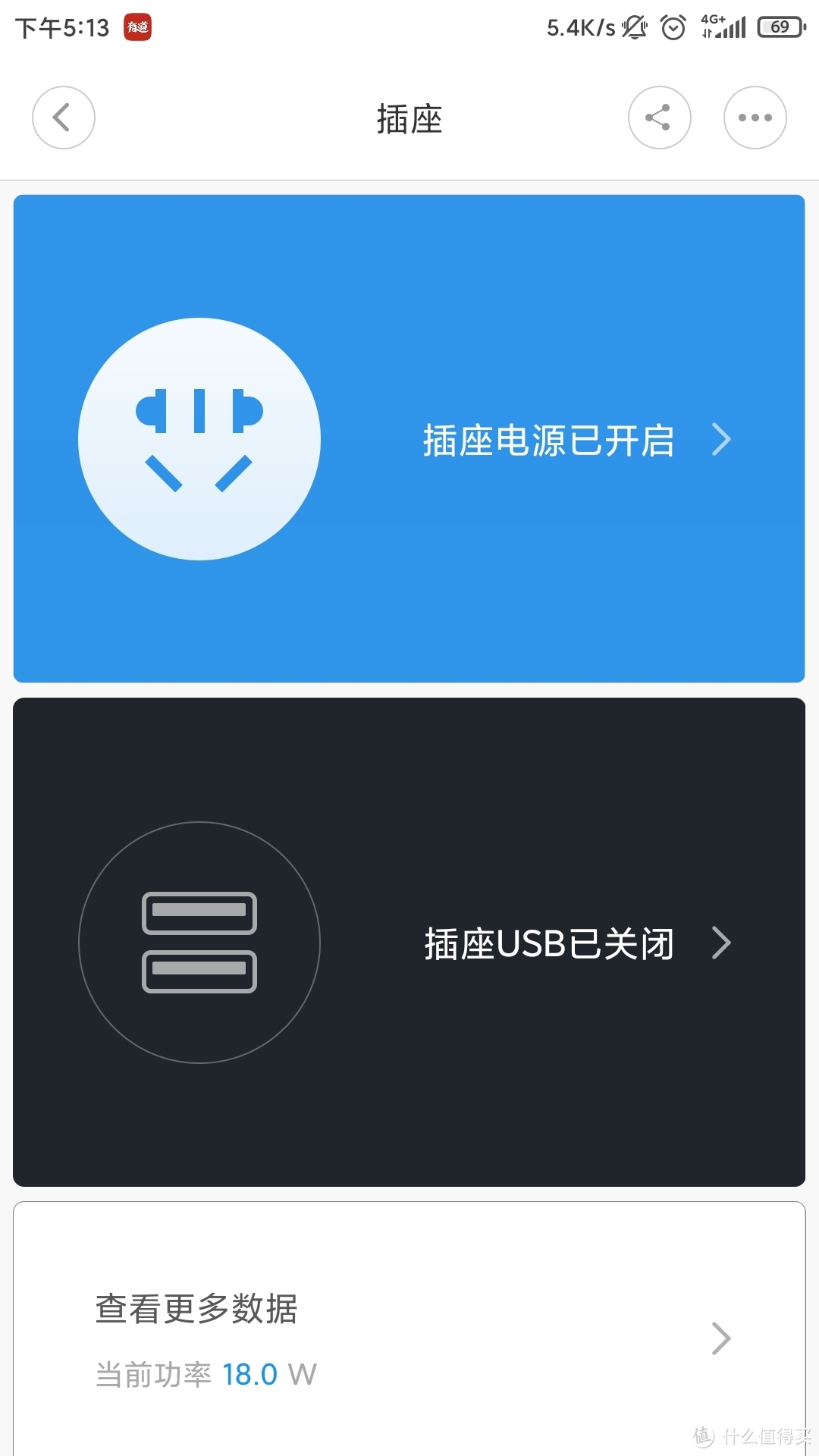 [我的NAS+HTPC折腾之旅]篇十二：3款几十块到几百块高性价比成品NAS,总有一个适合你