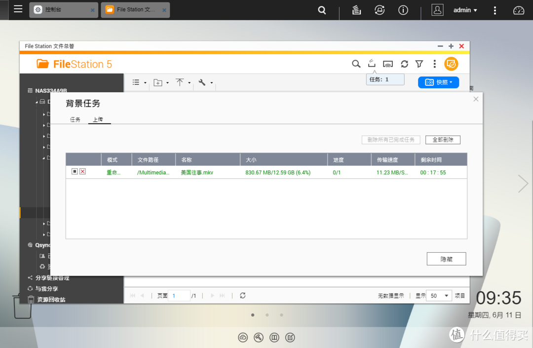 [我的NAS+HTPC折腾之旅]篇十二：3款几十块到几百块高性价比成品NAS,总有一个适合你