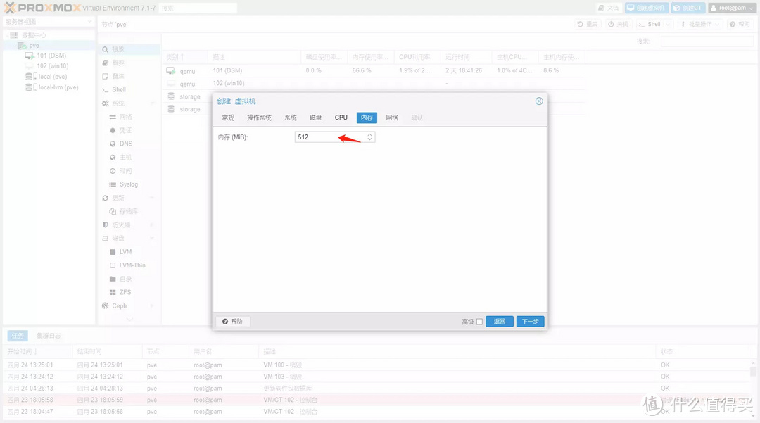 [我的NAS+HTPC折腾之旅]篇十五：PVE下安装openwrt软路由,单网口实战主路由