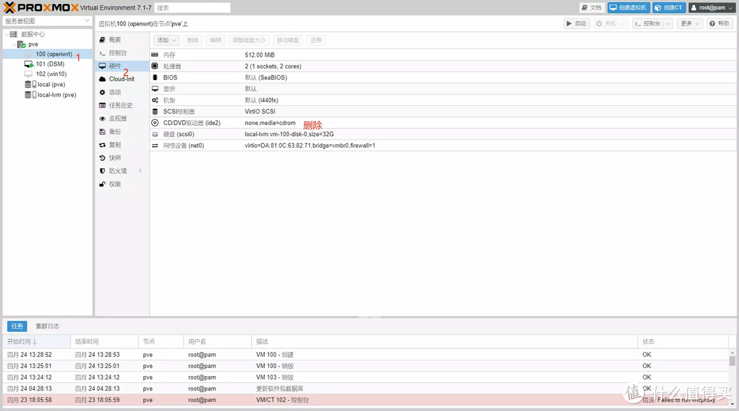 [我的NAS+HTPC折腾之旅]篇十五：PVE下安装openwrt软路由,单网口实战主路由