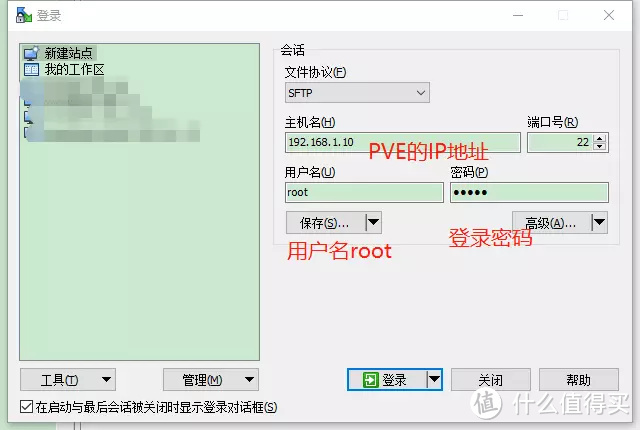 [我的NAS+HTPC折腾之旅]篇十五：PVE下安装openwrt软路由,单网口实战主路由