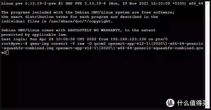 [我的NAS+HTPC折腾之旅]篇十五：PVE下安装openwrt软路由,单网口实战主路由