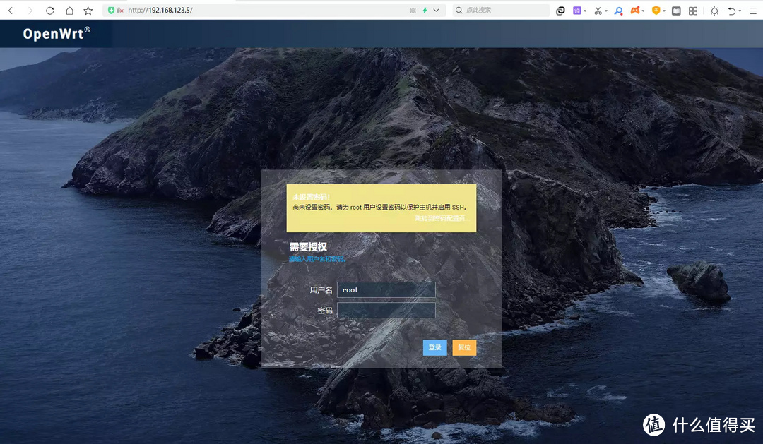 [我的NAS+HTPC折腾之旅]篇十五：PVE下安装openwrt软路由,单网口实战主路由