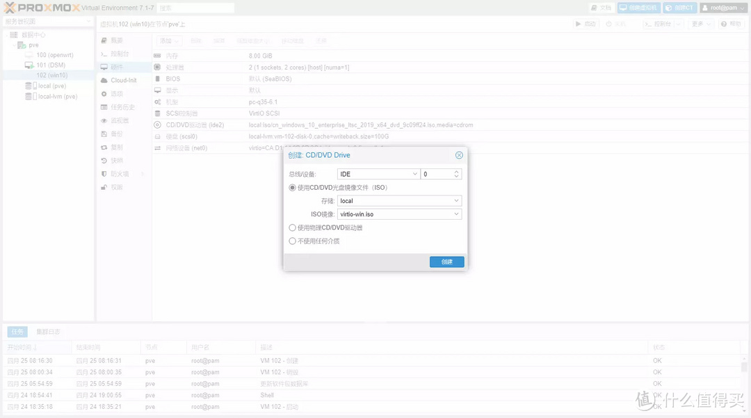我的NAS+HTPC折腾之旅 篇十七：PVE下安装win10,直通独显实现HDMI输出