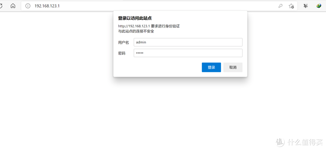 [NAS高阶教程]篇四：北京移动ipv6搞定威联通远程访问