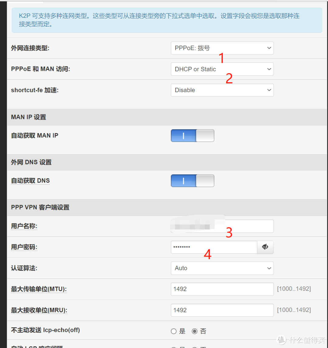 [NAS高阶教程]篇四：北京移动ipv6搞定威联通远程访问