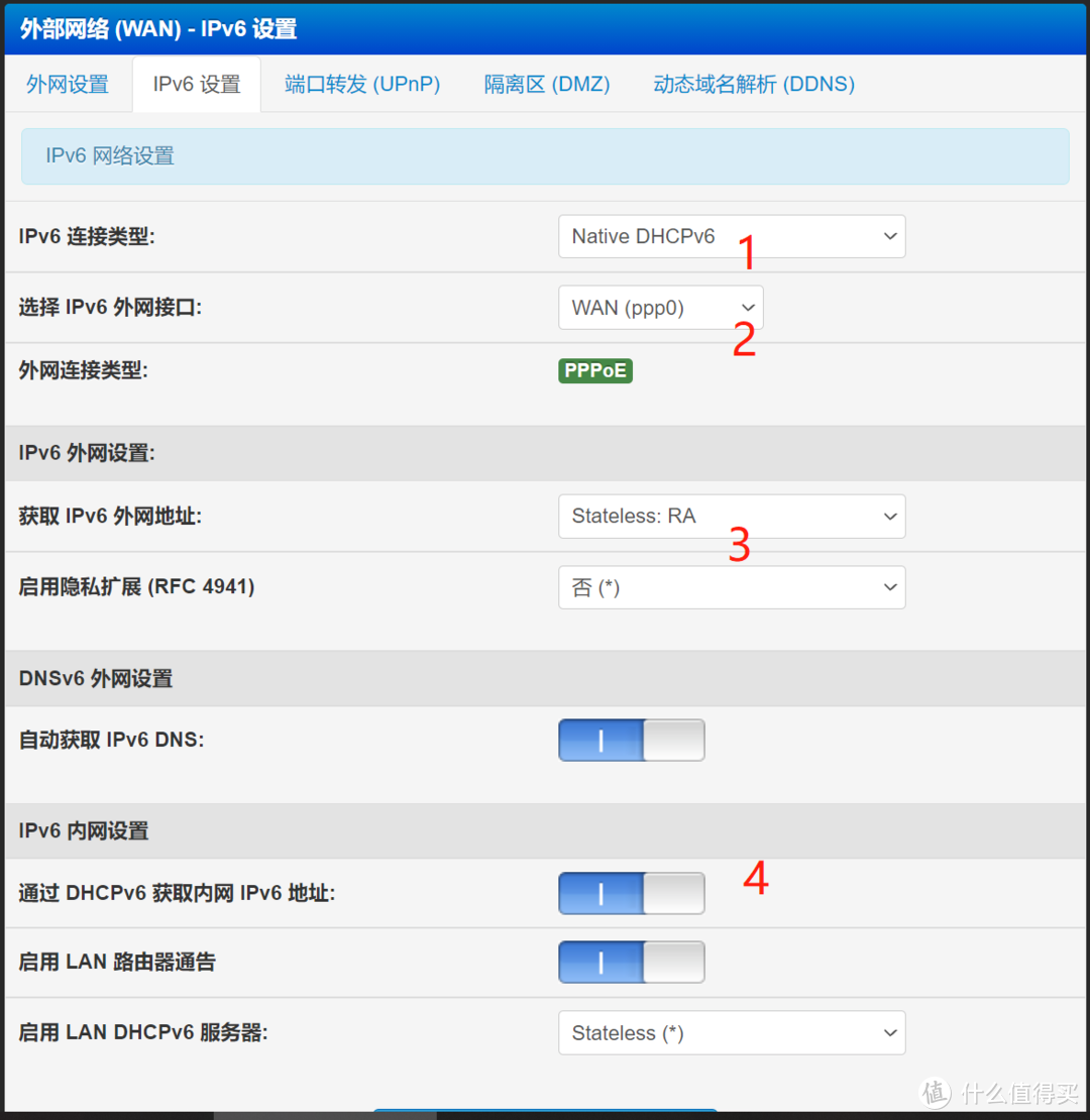 [NAS高阶教程]篇四：北京移动ipv6搞定威联通远程访问