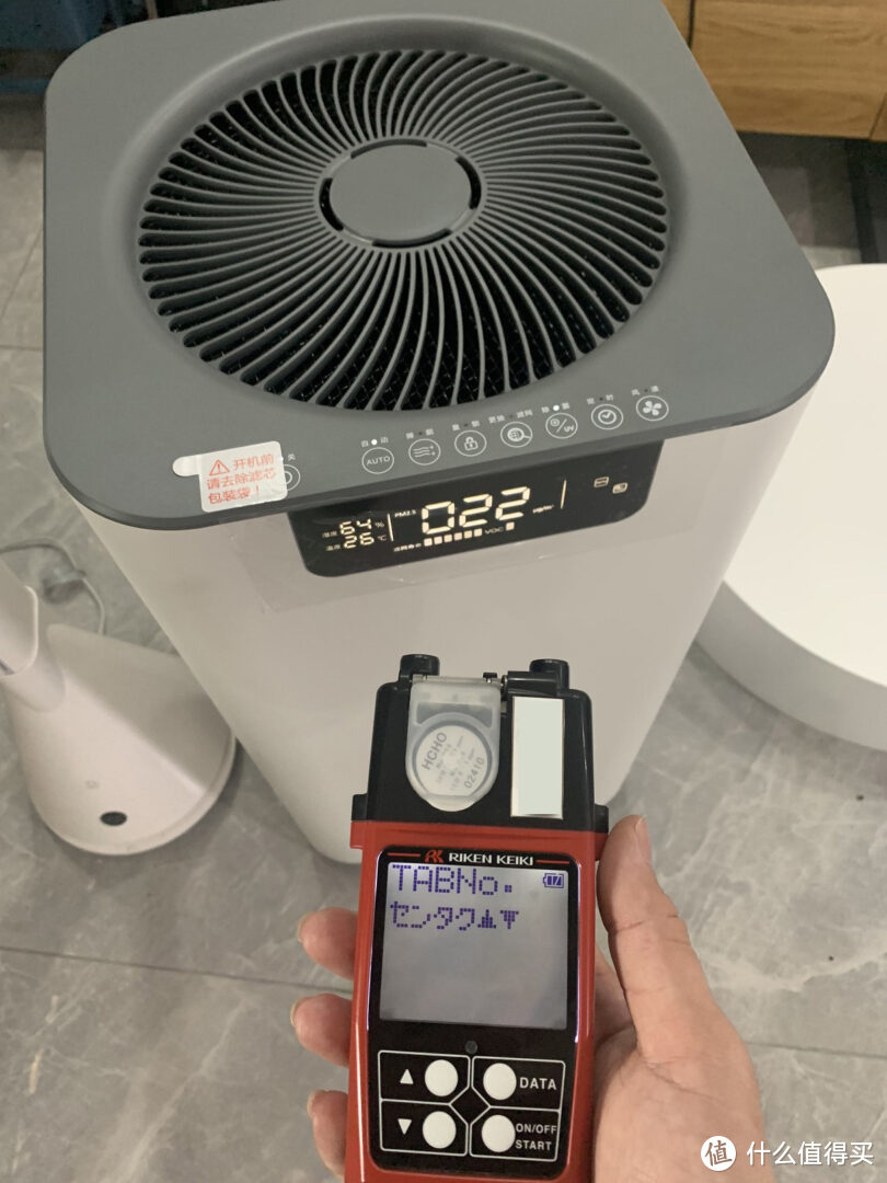 [INTJ狼测评]篇一：一根烟有多少甲醛？空气净化器 硬核测评，多久才能清除2手烟味  第7张