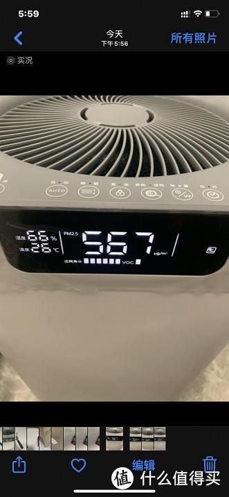 [INTJ狼测评]篇一：一根烟有多少甲醛？空气净化器 硬核测评，多久才能清除2手烟味  第12张
