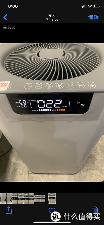 [INTJ狼测评]篇一：一根烟有多少甲醛？空气净化器 硬核测评，多久才能清除2手烟味  第14张