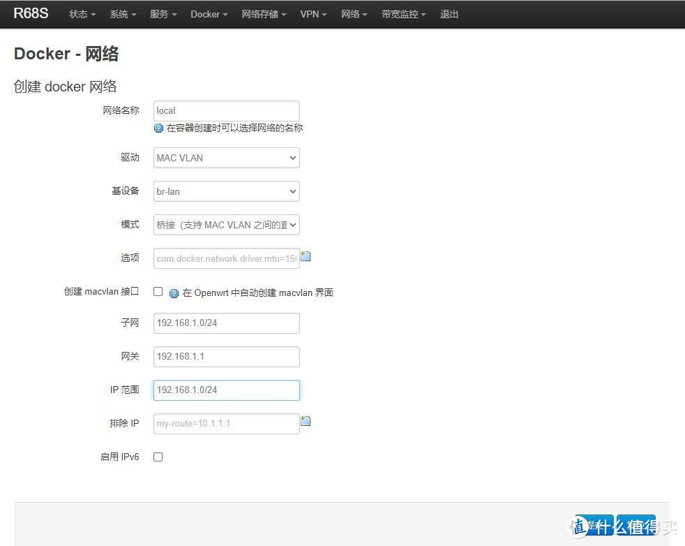 电犀牛R68S Docker安装Unifi和Home Assistant教程