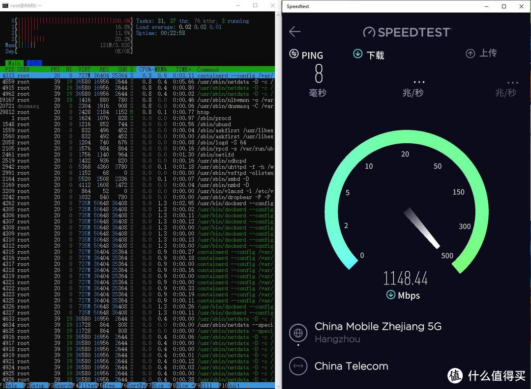 电犀牛R68S Docker安装Unifi和Home Assistant教程