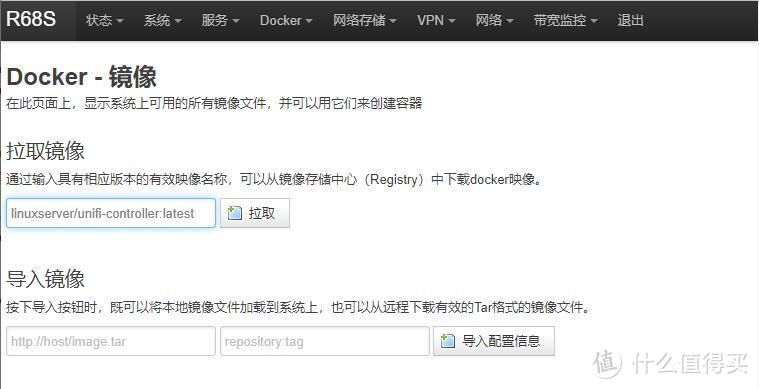 电犀牛R68S Docker安装Unifi和Home Assistant教程