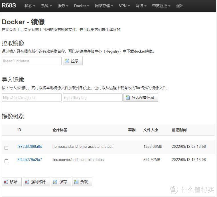 电犀牛R68S Docker安装Unifi和Home Assistant教程