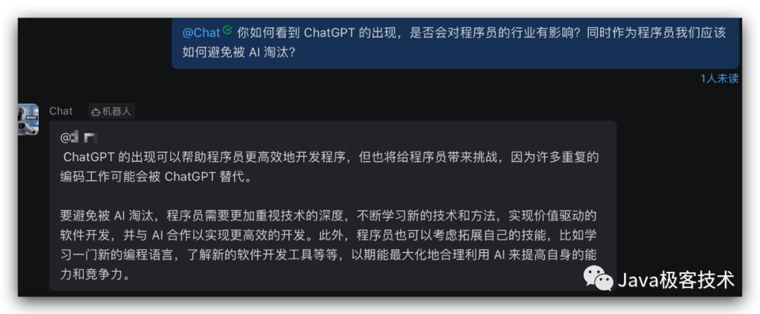 将 ChatGPT 接入阿里钉钉机器人教程